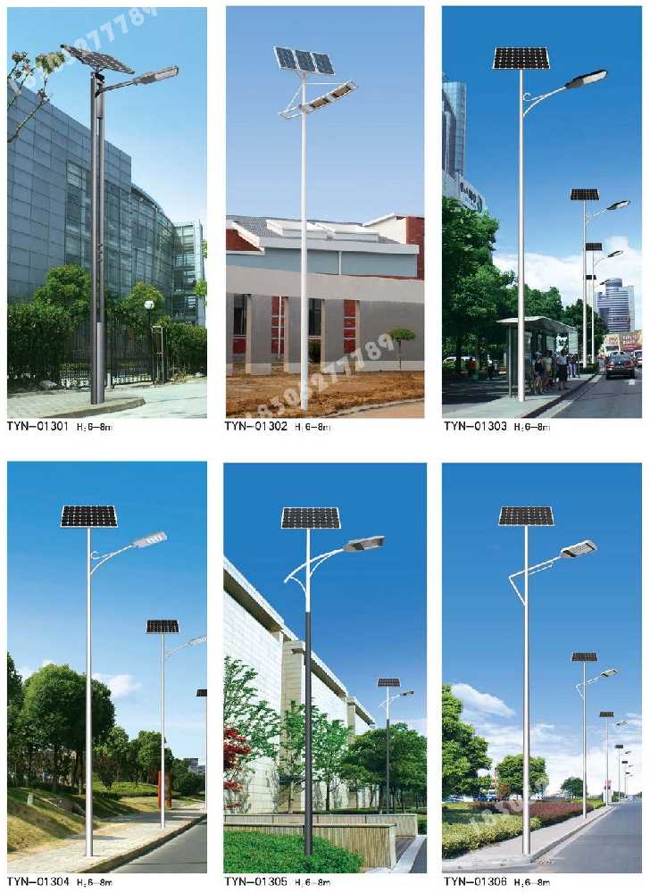 阳山县市政道路太阳能路灯